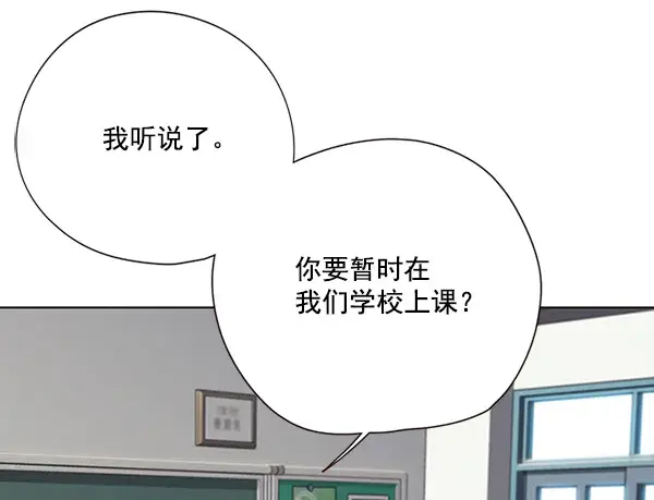 《觉醒吧，铲屎官！》第100话图99
