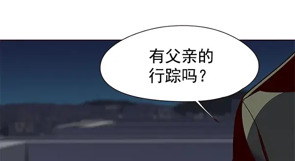 《觉醒吧，铲屎官！》第101话图104