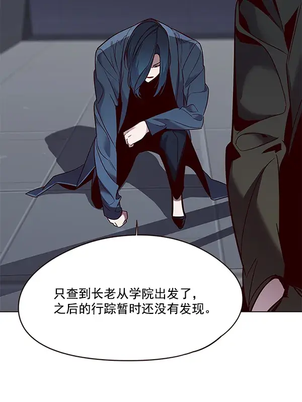 《觉醒吧，铲屎官！》第101话图105