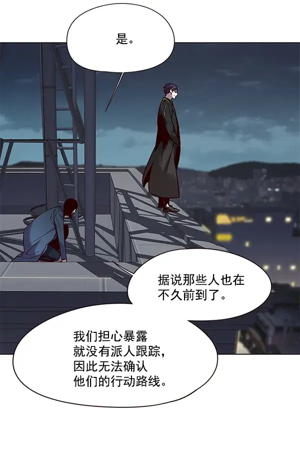 《觉醒吧，铲屎官！》第101话图107