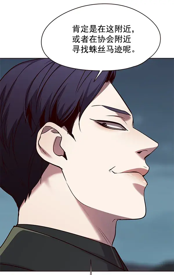 《觉醒吧，铲屎官！》第101话图108