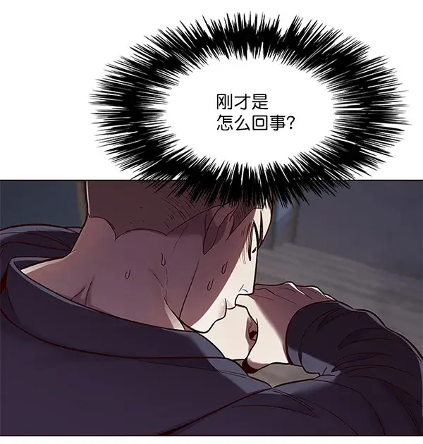 《觉醒吧，铲屎官！》第101话图113