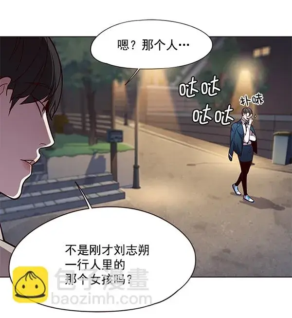 《觉醒吧，铲屎官！》第101话图117
