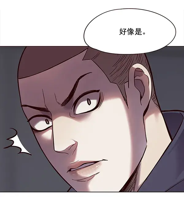 《觉醒吧，铲屎官！》第101话图118