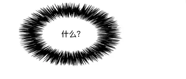 《觉醒吧，铲屎官！》第101话图119