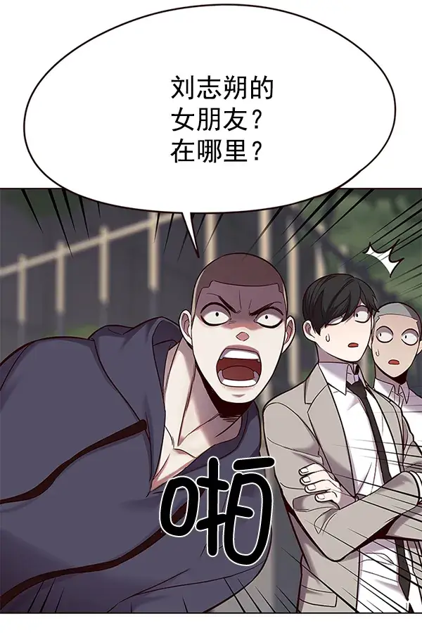 《觉醒吧，铲屎官！》第101话图120