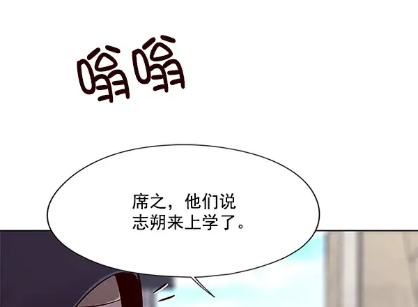 《觉醒吧，铲屎官！》第101话图14