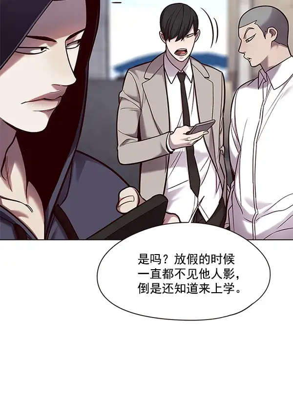 《觉醒吧，铲屎官！》第101话图15