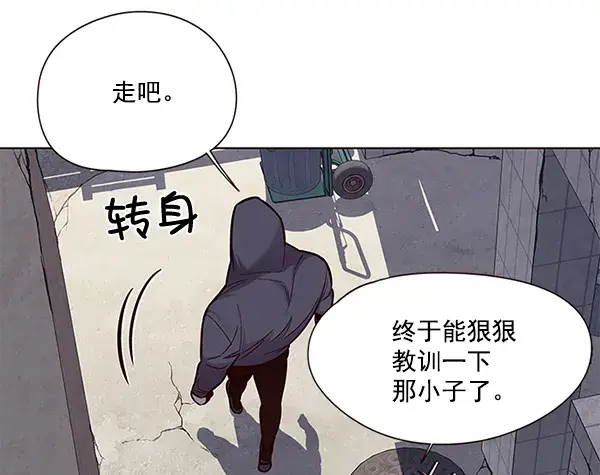 《觉醒吧，铲屎官！》第101话图16