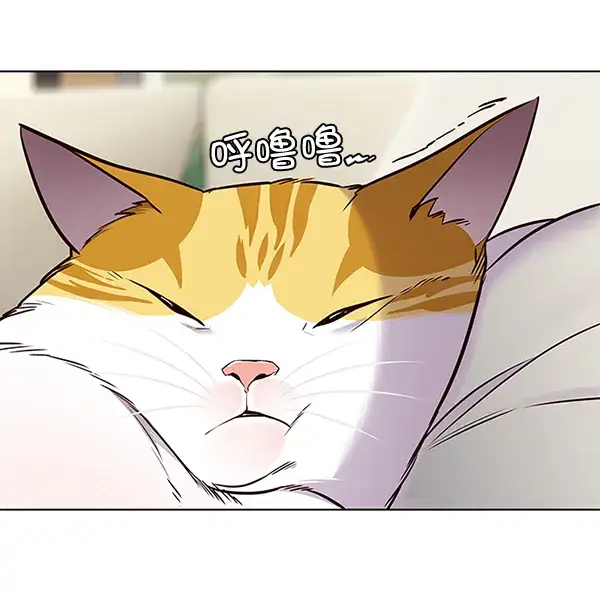 《觉醒吧，铲屎官！》第101话图2