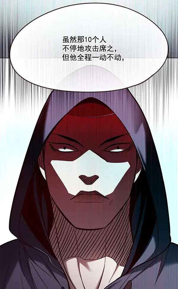 《觉醒吧，铲屎官！》第101话图22