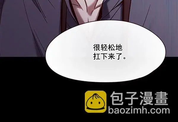 《觉醒吧，铲屎官！》第101话图23