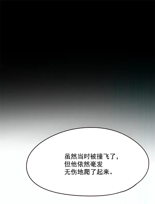 《觉醒吧，铲屎官！》第101话图26