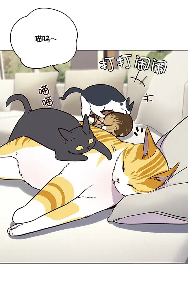 《觉醒吧，铲屎官！》第101话图3