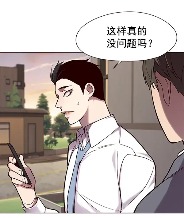 《觉醒吧，铲屎官！》第101话图33