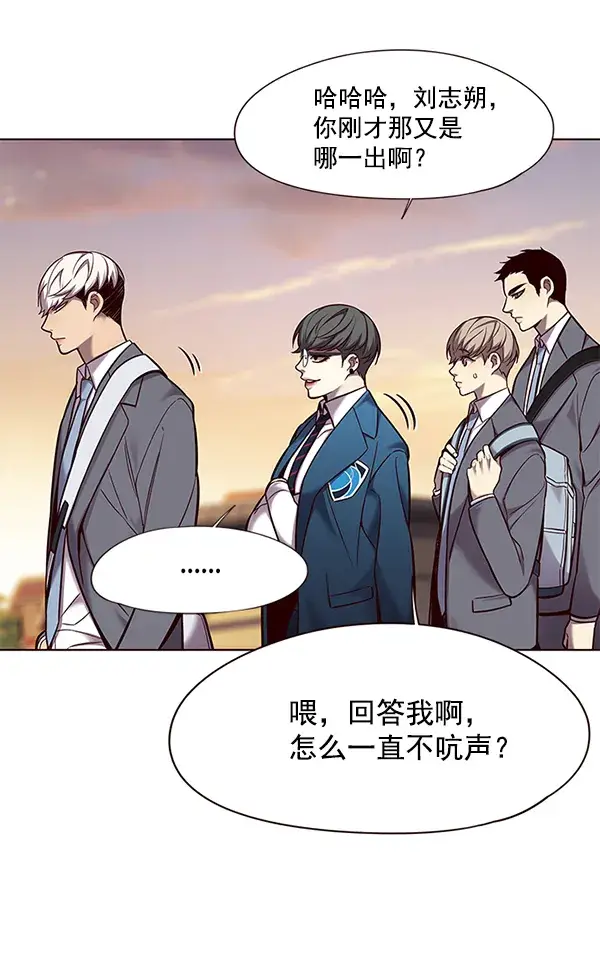 《觉醒吧，铲屎官！》第101话图41