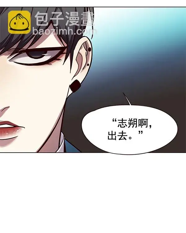 《觉醒吧，铲屎官！》第101话图43