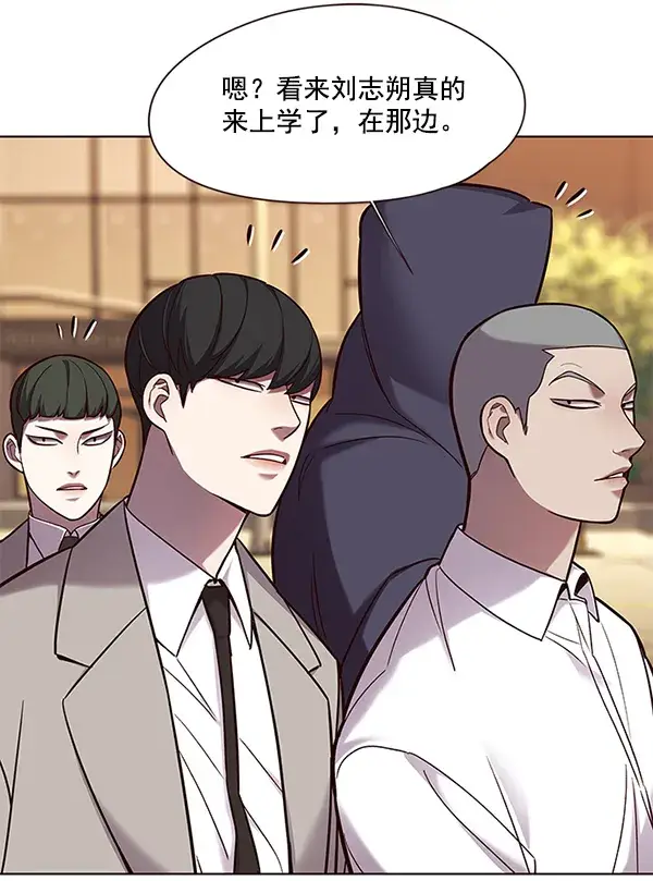 《觉醒吧，铲屎官！》第101话图48