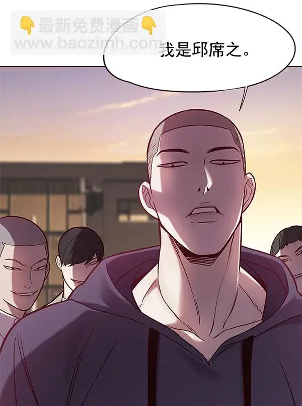 《觉醒吧，铲屎官！》第101话图59