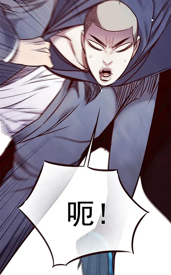 《觉醒吧，铲屎官！》第101话图68