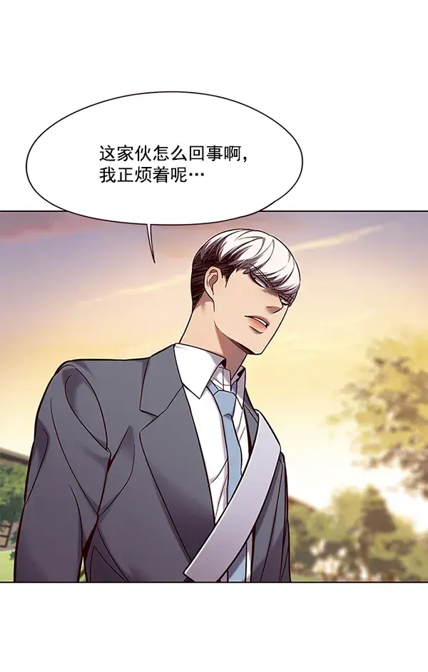 《觉醒吧，铲屎官！》第101话图71