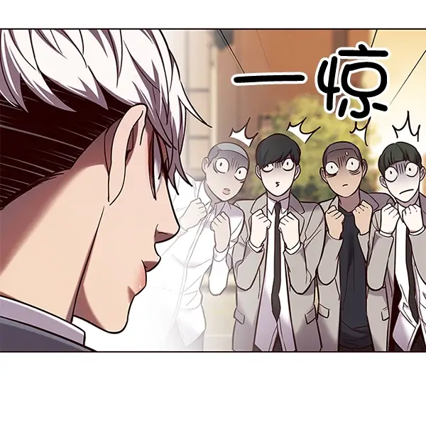 《觉醒吧，铲屎官！》第101话图72