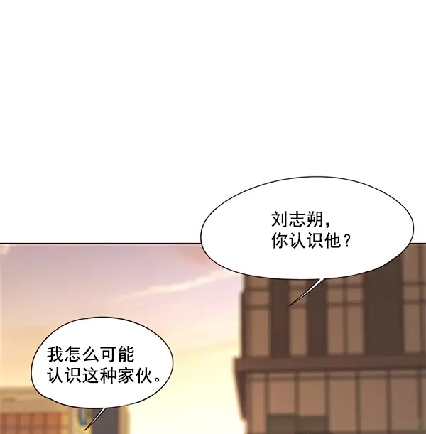 《觉醒吧，铲屎官！》第101话图74