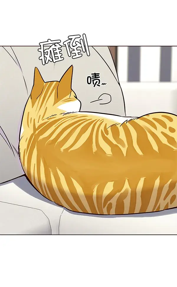 《觉醒吧，铲屎官！》第101话图8