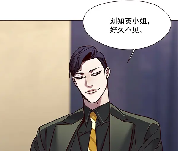 《觉醒吧，铲屎官！》第101话图86