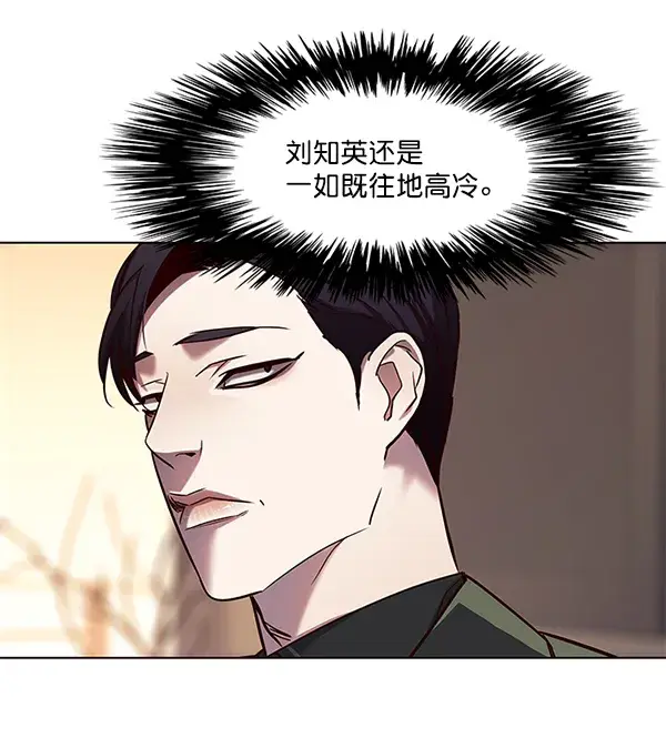 《觉醒吧，铲屎官！》第101话图89
