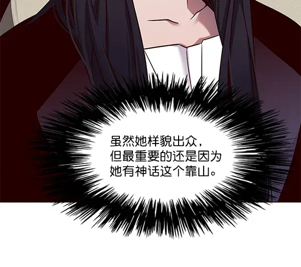《觉醒吧，铲屎官！》第101话图92