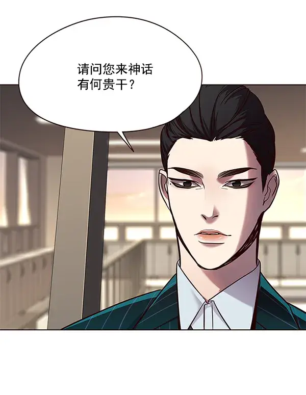 《觉醒吧，铲屎官！》第101话图93