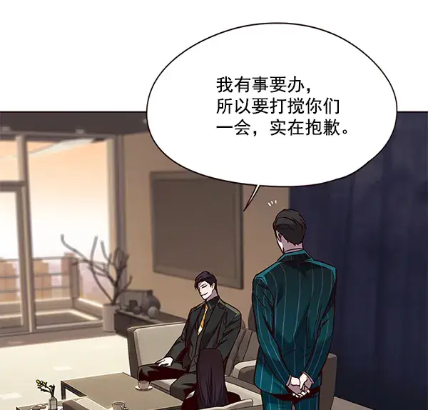 《觉醒吧，铲屎官！》第101话图94