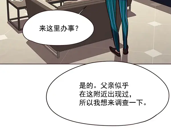 《觉醒吧，铲屎官！》第101话图95