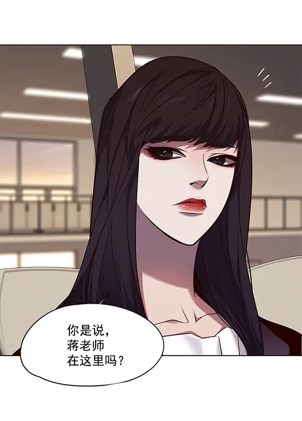 《觉醒吧，铲屎官！》第101话图96