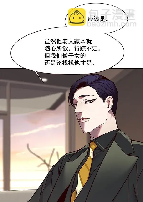 《觉醒吧，铲屎官！》第101话图97