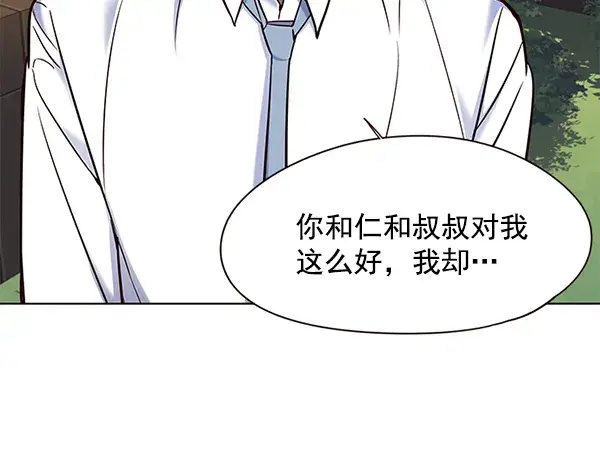 《觉醒吧，铲屎官！》第102话图100