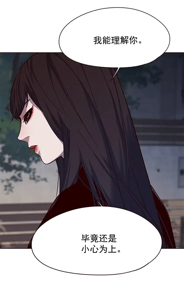 《觉醒吧，铲屎官！》第102话图101