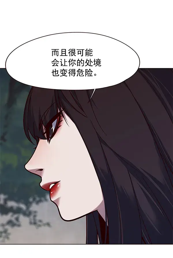 《觉醒吧，铲屎官！》第102话图104