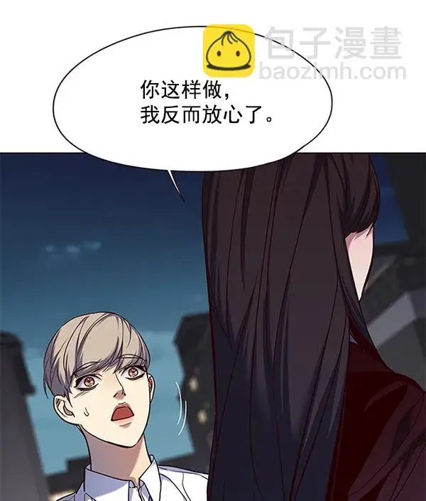 《觉醒吧，铲屎官！》第102话图105