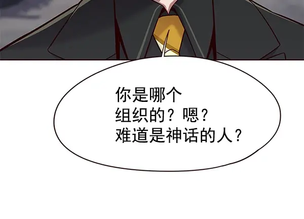 《觉醒吧，铲屎官！》第102话图11