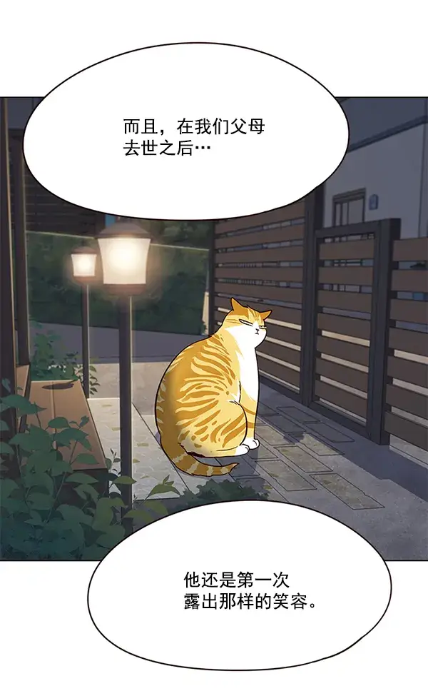 《觉醒吧，铲屎官！》第102话图114