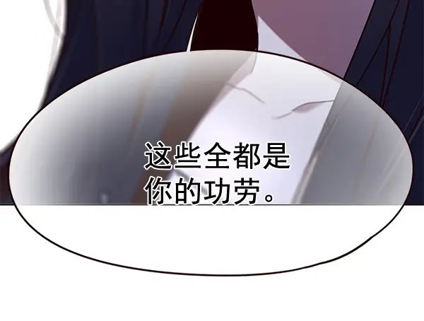 《觉醒吧，铲屎官！》第102话图118