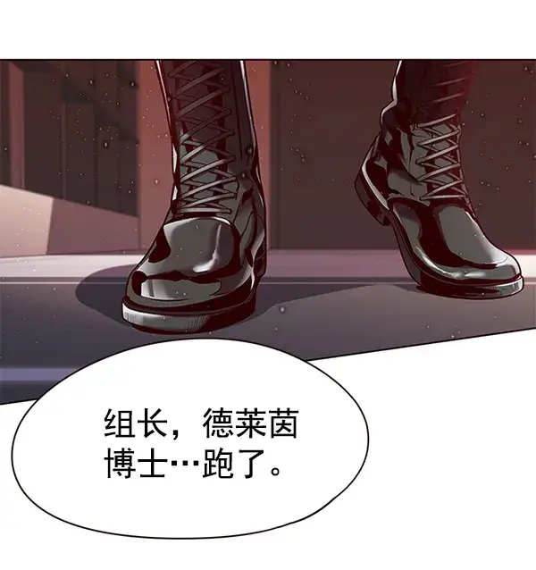 《觉醒吧，铲屎官！》第102话图128
