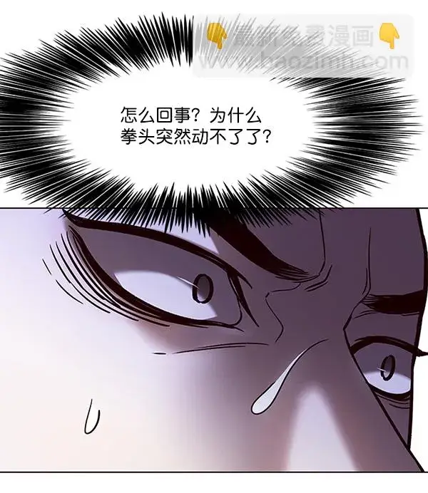 《觉醒吧，铲屎官！》第102话图21