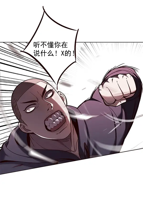 《觉醒吧，铲屎官！》第102话图23