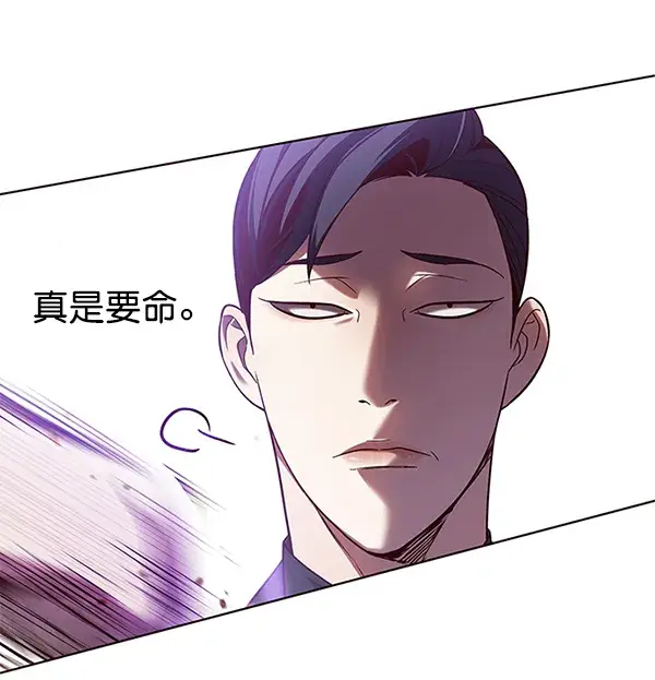 《觉醒吧，铲屎官！》第102话图24