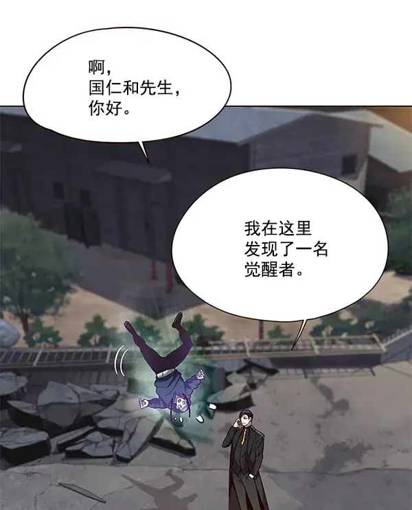 《觉醒吧，铲屎官！》第102话图34