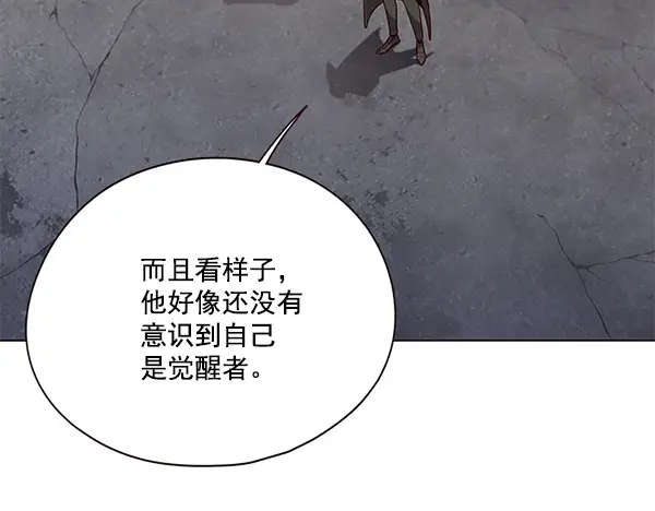 《觉醒吧，铲屎官！》第102话图35