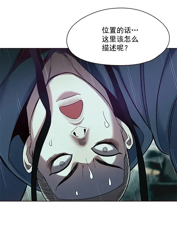 《觉醒吧，铲屎官！》第102话图36